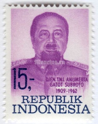 марка Индонезия 15 рупий "Independence Heroes- Gatot Subroto" 1969 год