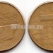 монета Нидерланды 5 центов 1989 год