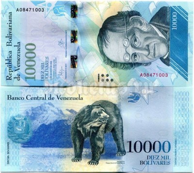 банкнота Венесуэла 10 000 боливаров 2016 год