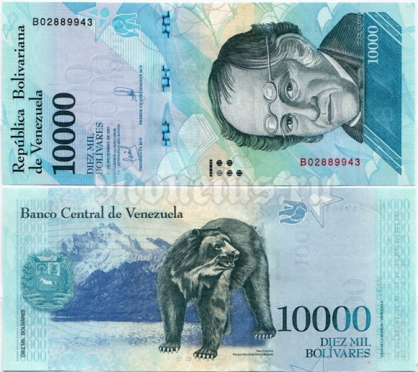 банкнота Венесуэла 10 000 боливаров 2017 год