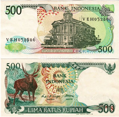 бона Индонезия 500 рупий 1988 год