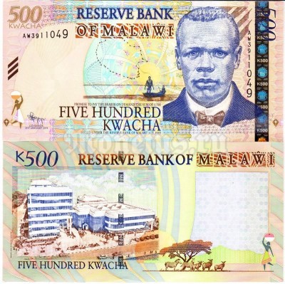 бона Малави 500 квача 2011 год