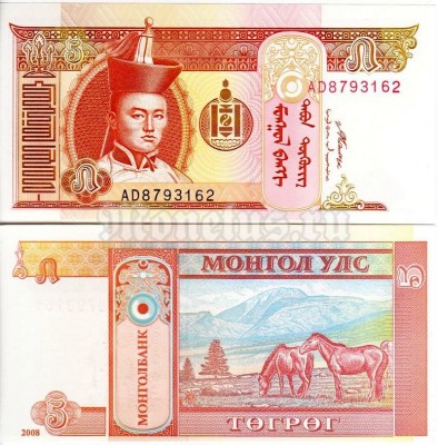 бона Монголия 5 тугриков 2008 год