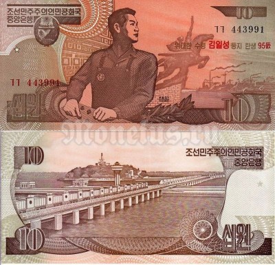 Банкнота Северная Корея 10 вон 1998 (2007) год 95 лет со дня рождения Ким Ир Сена