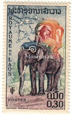 марка Лаос 0,30 кип 1958 год Азиатский слон