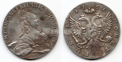 Копия монеты Рубль 1761 года СПБ Елизавета Петровна