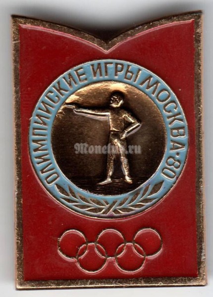Значок ( Спорт ) "Олимпийские игры Москва-80" Стрельба из пистолета