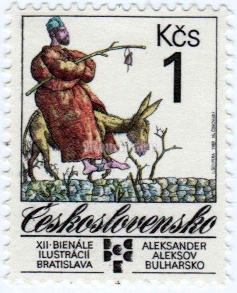 марка Чехословакия 1 крона "Illustration by Aleksander Aleksov, Bulgaria" 1989 год