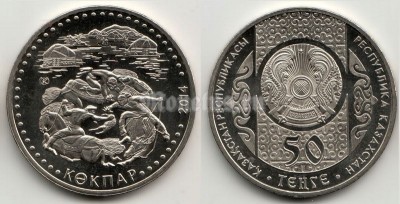 Монета Казахстан 50 тенге 2014 год Кокпар из серии ''Национальные игры Казахстана''