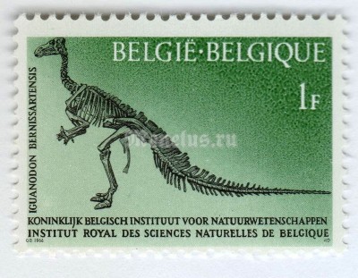 марка Бельгия 1 франк "Iguanodon bernissariensis" 1966 год