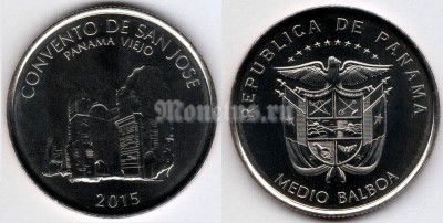 монета Панама 1/2 бальбоа 2015 год - Монастырь Сан-Хосе (Панама-Вьехо)