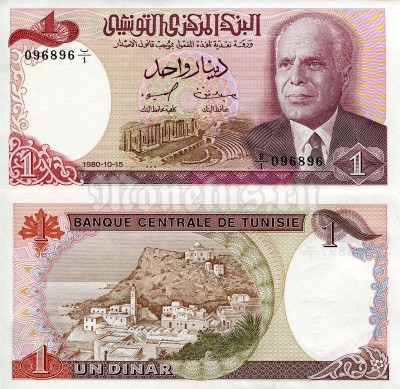 банкнота Тунис 1 динар 1980 год
