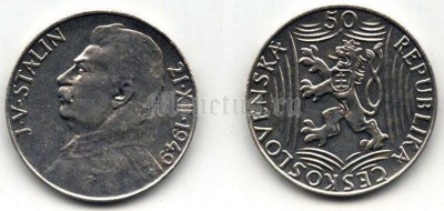 монета Чехословакия 50 крон 1949 год Сталин