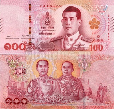 банкнота Таиланд 100 бат 2018 год - Король Рама X