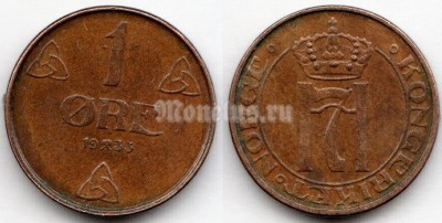 монета Норвегия 1 эре 1933 год