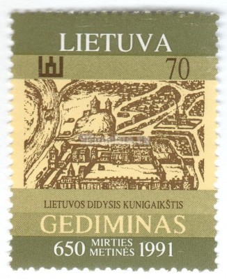 марка Литва 70 копеек "650th Death Anniversary of Gediminas" 1991 год