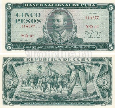 бона Куба 5 песо 1987 год UNC