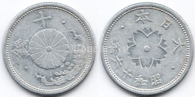 Монета Япония 10 сен 1941 год