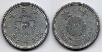 Монета Япония 10 сен 1941 год