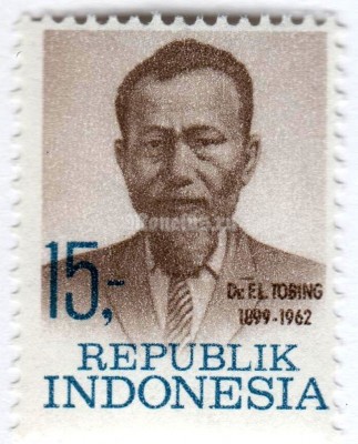 марка Индонезия 15 рупий "Independence Heroes- Tobing" 1969 год
