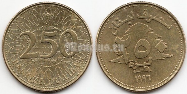 монета Ливан 250 ливров 1996 год
