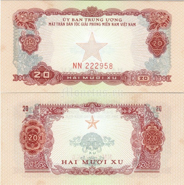 Южный Вьетнам 20 су 1963 год