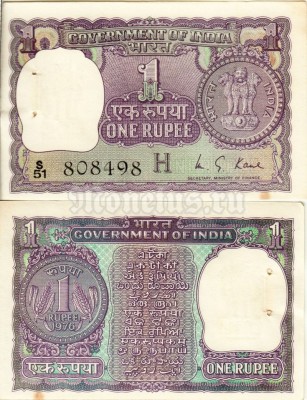 бона Индия 1 рупия 1976 год (Литера Н)
