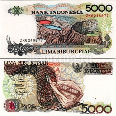 бона Индонезия 5000 рупий 1992(1996) год