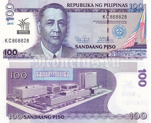 Банкнота Филиппины 100 песо 2013 год - Национальный год риса
