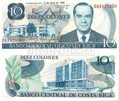 бона Коста-Рика 10 колон 1986 год