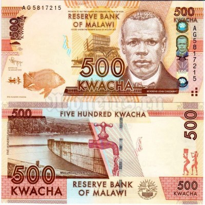 бона Малави 500 квача 2012 год