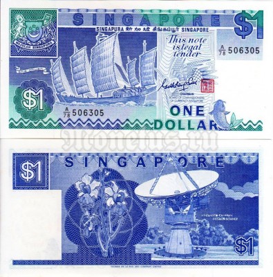 бона Сингапур 1 доллар 1987 год