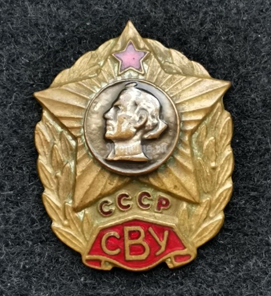 Знак СВУ Суворовское военное училище (тип 3)