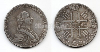 Копия монеты Рубль 1762 года СПБ Крестовик Петр III