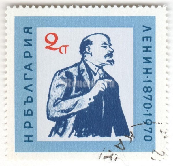 марка Болгария 2 стотинки "Vladimir Lenin (1870-1924)" 1970 год Гашение