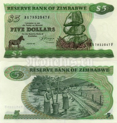 Банкнота Зимбабве 5 долларов 1983 год