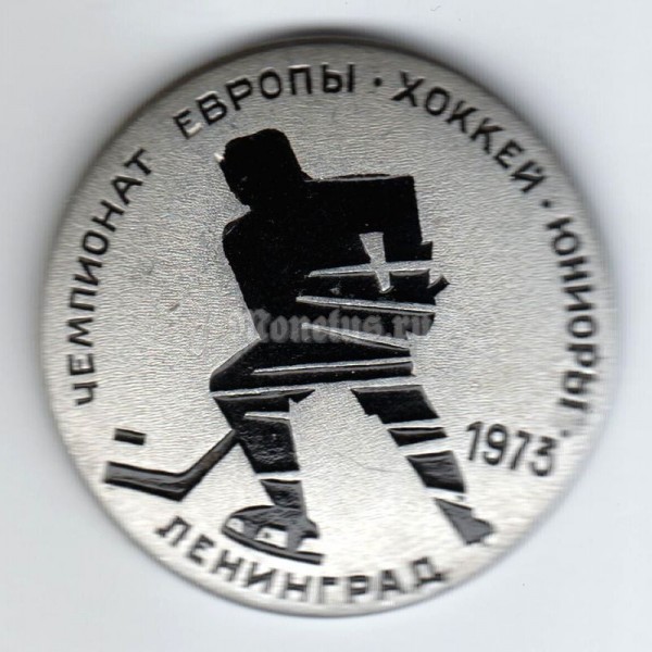 Значок ( Спорт ) "Чемпионат европы по хоккею среди юниоров" Ленинград 1973