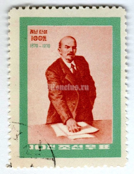 марка Северная Корея 10 чон "Vladimir Lenin (1870-1924)" 1970 год Гашение