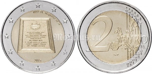 монета Мальта 2 евро 2015 год - Провозглашение Ресублики Мальта 1974 год