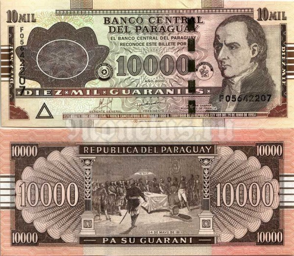 Банкнота Парагвай 10 000 гуарани 2010 год