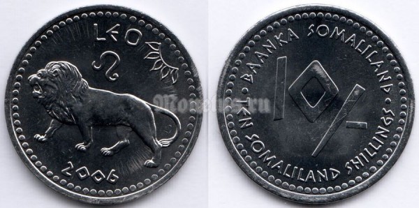 монета Сомалиленд 10 шиллингов 2006 год серия Знаки зодиака - лев
