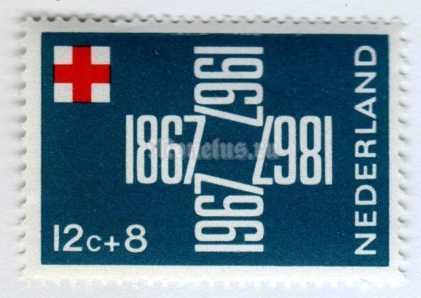 марка Нидерланды 12+8 центов "Year dates forming a cross" 1967 год