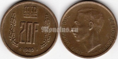 монета Люксембург 20 франков 1980 год