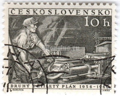 марка Чехословакия 10 геллер "Miner with drill DONBAS LGD" 1956 год Гашение