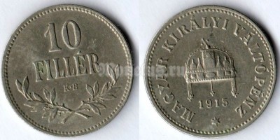 монета Венгрия 10 филлеров 1915 год