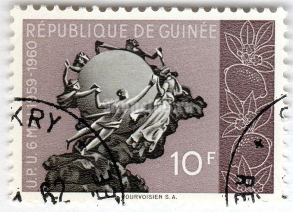 марка Гвинея 10 франков "Monument of the UPU, Berne" 1960 год Гашение