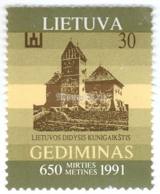 марка Литва 30 копеек "650th Death Anniversary of Gediminas" 1991 год