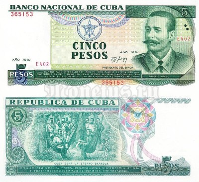 бона Куба 5 песо 1991 год
