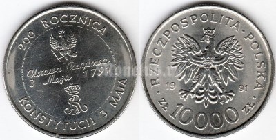монета Польша 10 000 злотых 1991 год - 200 лет Конституции Польши