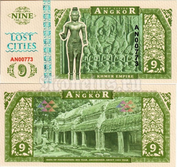 бона Ангкор 9 2016 год Затерянные города мира